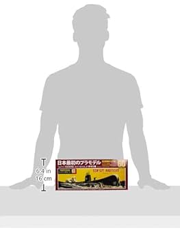Amazon | 童友社 1/300 原子力潜水艦 ノーチラス号 国産